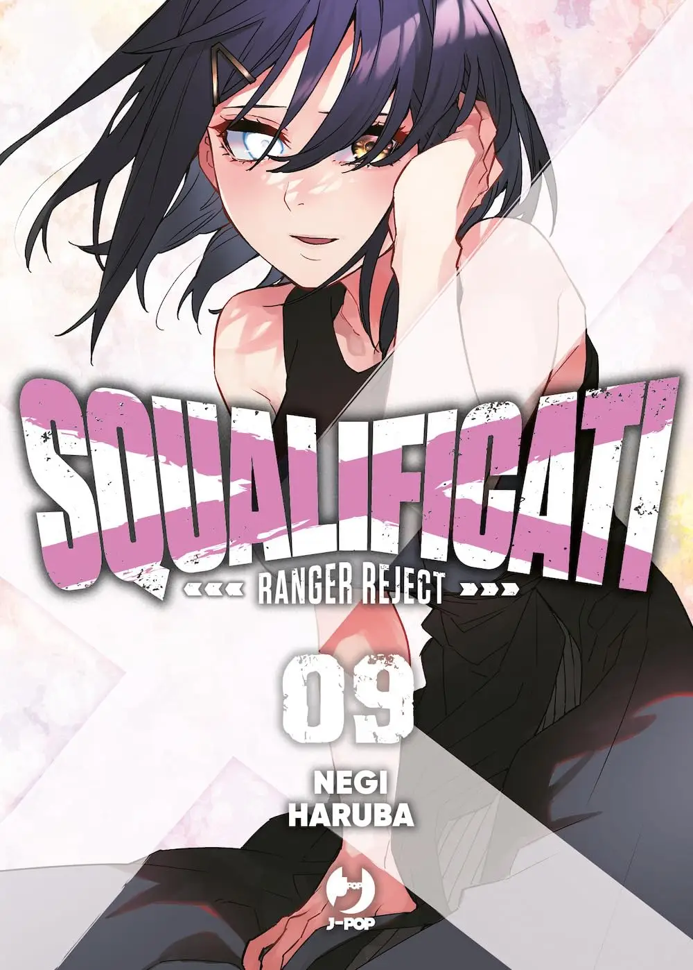 Volume cover
